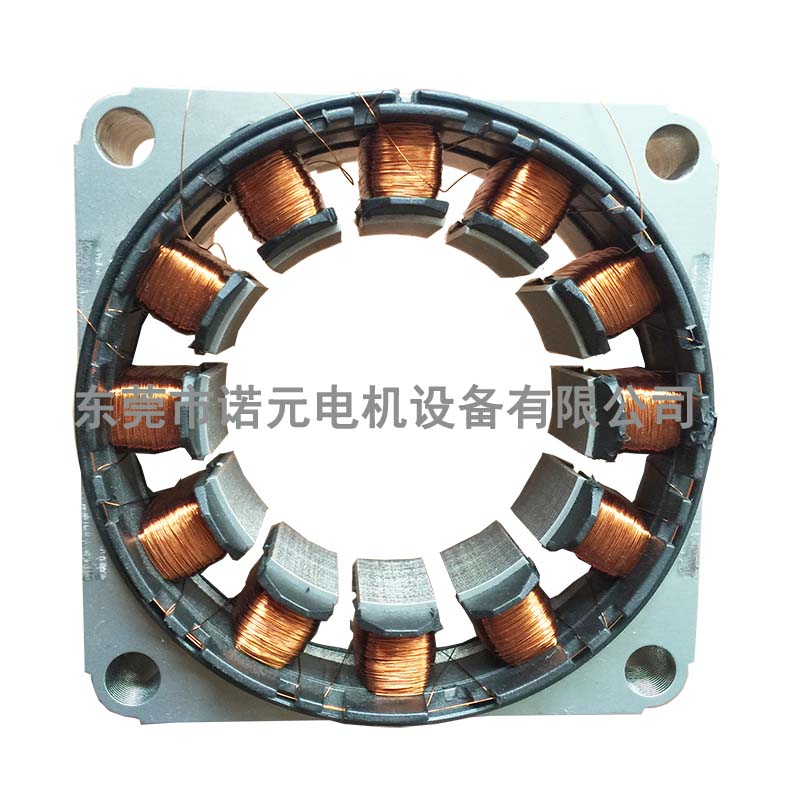 12槽風(fēng)扇馬達(dá)電機(jī)定子